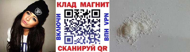 Где купить наркоту Заволжск Конопля МДМА АМФ Гашиш КОКАИН Меф
