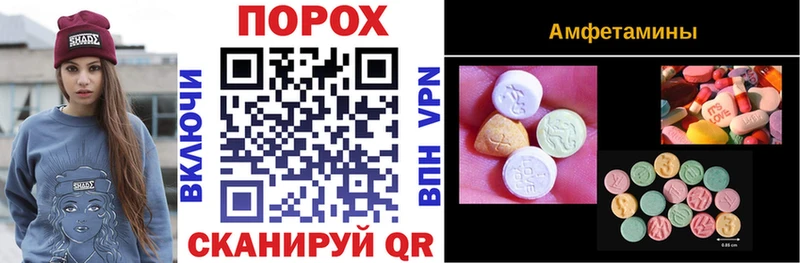 АМФ 98%  мега как зайти  Заволжск 