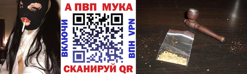 где найти наркотики Заволжск A-PVP СК