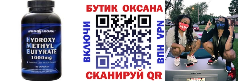 БУТИРАТ жидкий экстази Заволжск