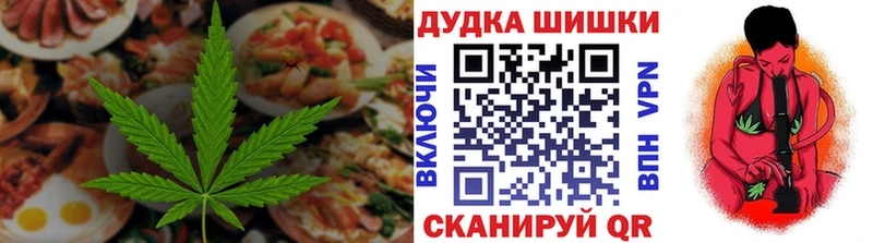 Canna-Cookies конопля  Заволжск 