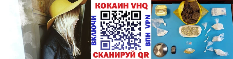 COCAIN Fish Scale  Заволжск 