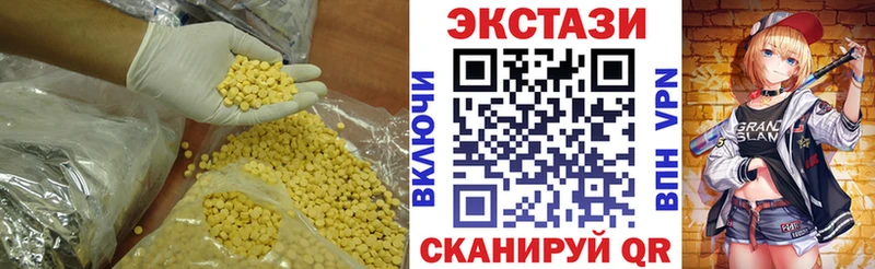 гидра зеркало Заволжск Ecstasy Punisher