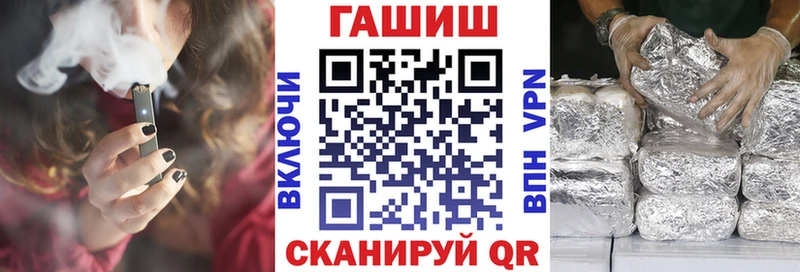 магазин продажи наркотиков  Заволжск  ГАШИШ AMNESIA HAZE 