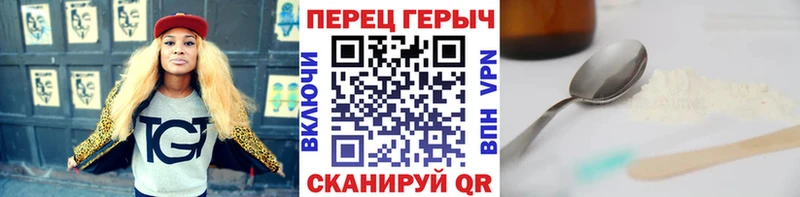Героин хмурый  дарнет шоп  кракен сайт  Заволжск 