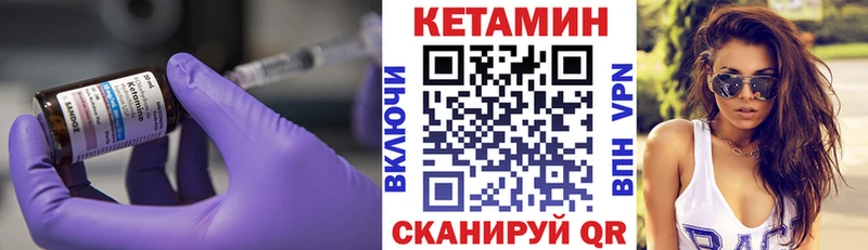Кетамин ketamine  ссылка на мегу как войти  Заволжск 