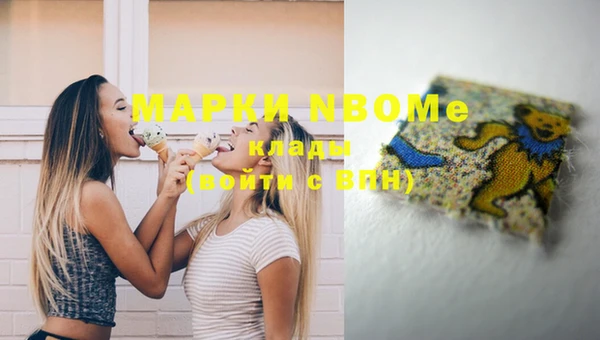 MDMA Premium VHQ Алексеевка