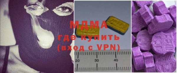 MDMA Premium VHQ Алексеевка