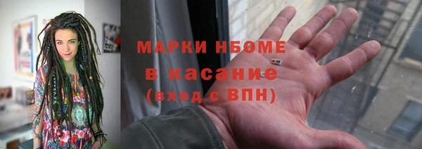 2c-b Алексин