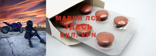 2c-b Алексин