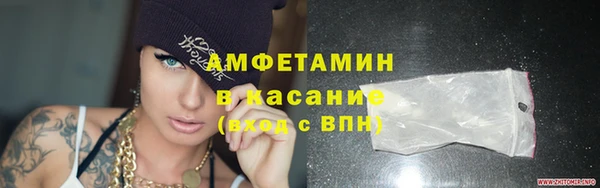 MDMA Premium VHQ Алексеевка
