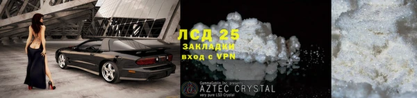2c-b Алексин