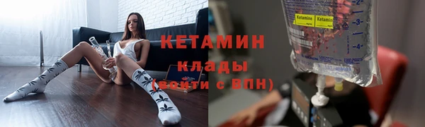 мяу мяу кристалл Слюдянка
