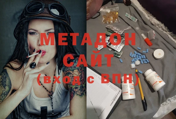 MDMA Premium VHQ Алексеевка