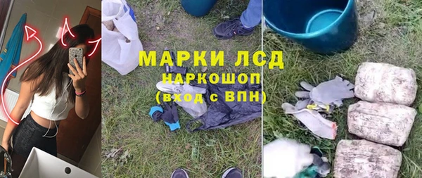 2c-b Алексин