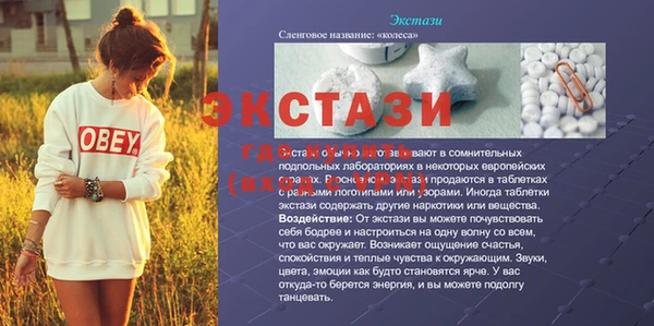мяу мяу кристалл Слюдянка