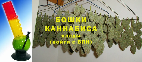 мяу мяу кристалл Слюдянка