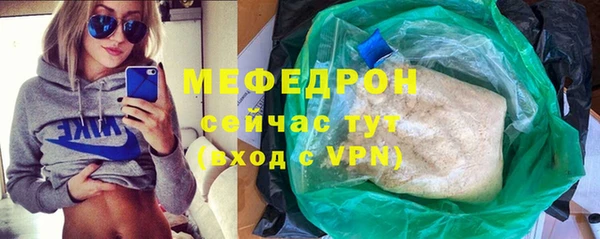 мяу мяу мука Снежинск