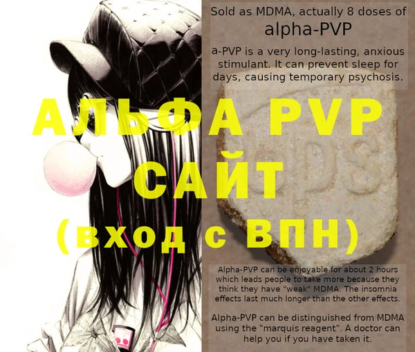 мяу мяу мука Снежинск