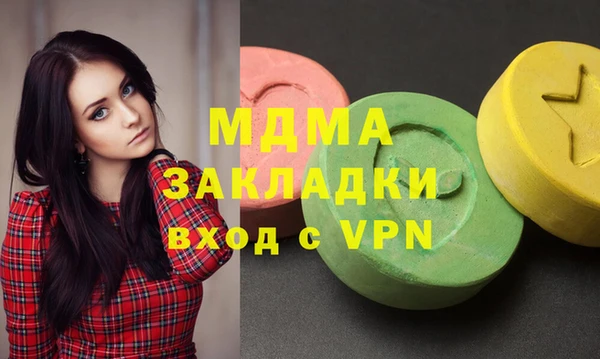 MDMA Premium VHQ Алексеевка