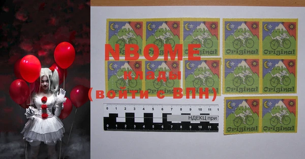 2c-b Алексин