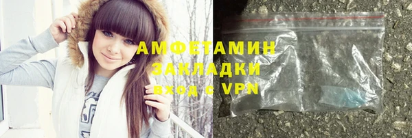 мяу мяу кристалл Слюдянка