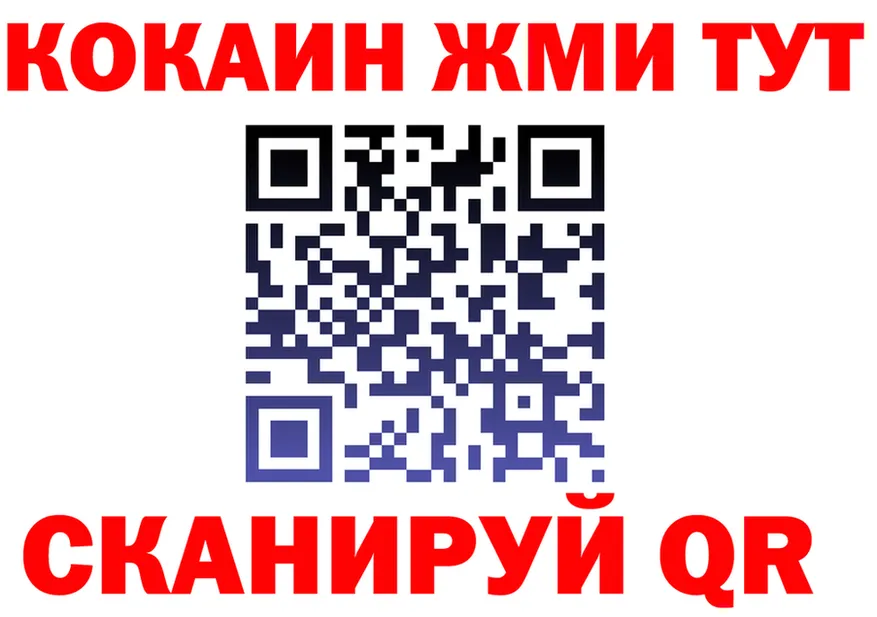 COCAIN Fish Scale ТОР мориарти mega Заволжск