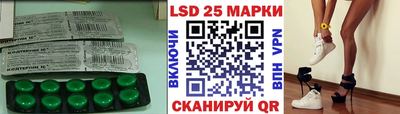 LSD-25 экстази кислота  darknet Telegram  Заволжск  omg ТОР 