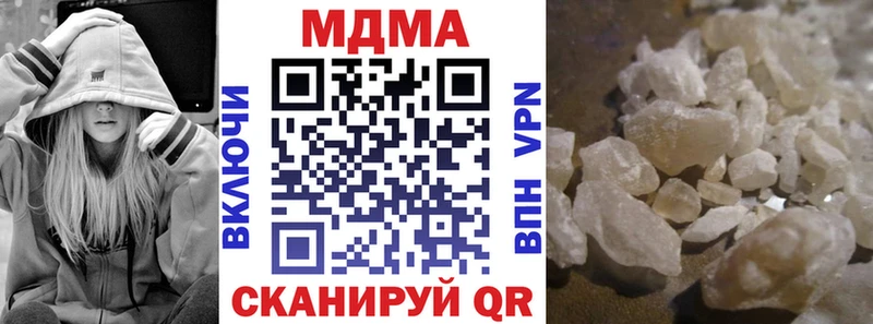 гидра онион  Заволжск  MDMA Molly  купить  
