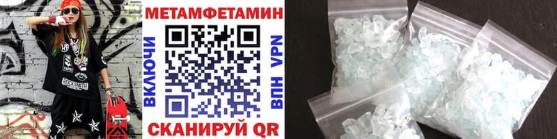 МЕТАМФЕТАМИН витя  Заволжск 