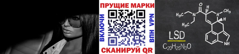Марки N-bome 1500мкг  OMG сайт  Заволжск 