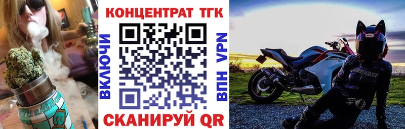 купить наркотики сайты  Заволжск  ТГК жижа 